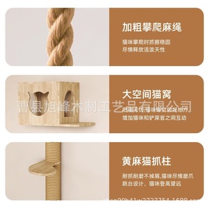 Cama para gatos montada en la pared, resistente a los arañazos, hecha de madera de pino macizo, poste rascador para gatos, DIY - Product Image 2
