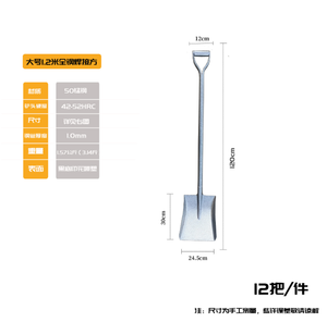 จอบมือจับเหล็กหนาสำหรับใช้ในครัวเรือนขุดผักปลูกต้นไม้ - Product Image 6