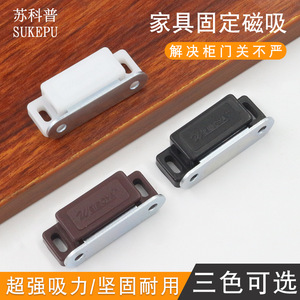 Cierre Magnético para Puerta de Gabinete, de Plástico, con Fuerte Atracción, Diseño Moderno y Simple, de Suzhou Science Popularization - Product Image 4