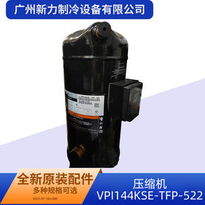 Compresor Copeland VPI144KSE-TFP-522 para Aire Acondicionado Central, Pieza de Repuesto - Product Image 4