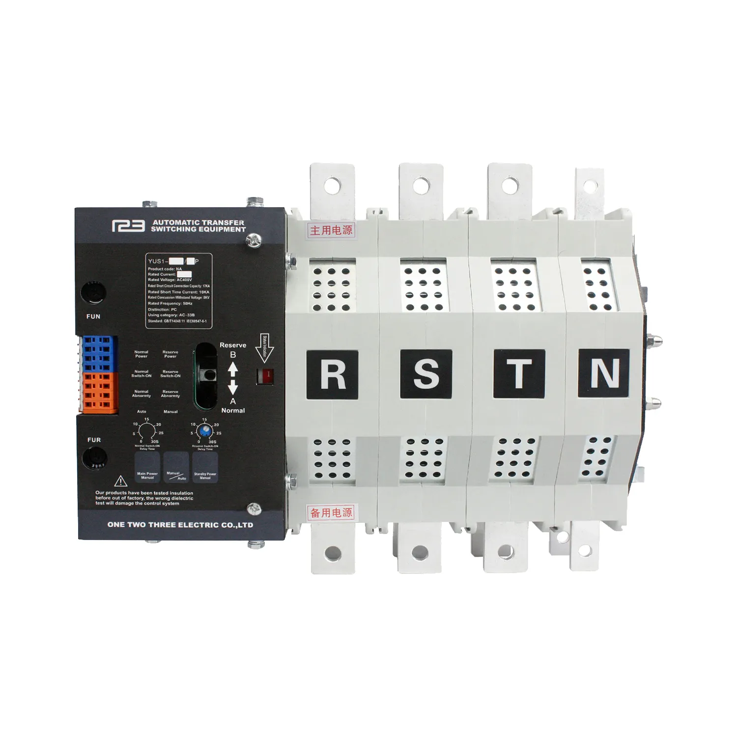 manual or non-manual change overautomatic transfer switch suyang ats