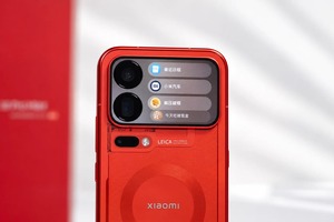 Mi 18 Pro Max / Mi 18 Pro Rouge Édition Spéciale Transparente Snap Dragon 8 Elite Gen6 200MP 5G Smartphone avec Écran Anti-espionnage - Product Image 3
