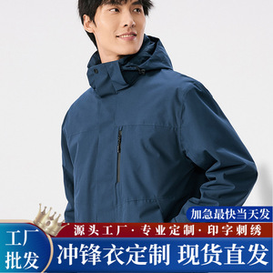 Unisex Windproof Jacket With Inner Liner Winter Outdoor Workwear Solid Color Contrast - Product Image 5