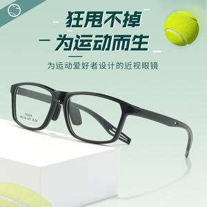 Monture de lunettes de sport TR90 25505 Ultralégères Anti-collision Lunettes de basketball pour hommes pour activités de plein air - Product Image 4