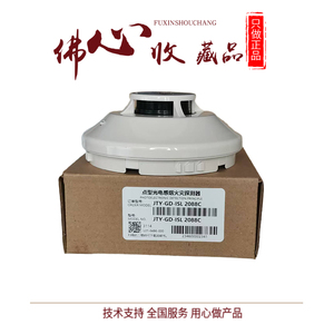 JTY-GD-ISL2088C B501 Electric Power Source <b>Safe</b> Plastic Material Product - Product Image 1