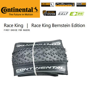 Llanta Plegable <span class=keywords><strong>Continental</strong></span> Race KING TR para Bicicleta de Montaña 27.5x2.2 29x2.0 29x2.2 Neumáticos TubelessReady para Bicicleta de Montaña - Product Image 2