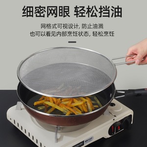 Passoire ronde en acier inoxydable Yishe avec poignée, passoire pliable en maille pour égoutter les aliments dans la cuisine - Product Image 3