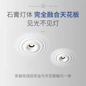 Modern Minimalist Commercial LED <b>Downlight</b> Recessed Office Light Water Ripple Plaster Pattern IP44 Anti-Glare Dimmable 3-Year - Product Image 2
