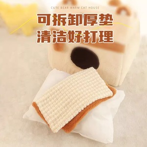 Cat <b>House</b> Bear Shape Plush Enclosed Cat <b>Bed</b> Removable Washable Small Cat Nest Winter Warm Pet <b>Bed</b> For Indoor Cats - Product Image 5