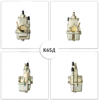 Offre Spéciale Racing 110cc-125cc K65D K65T K65I K65G K65C K65B K65J Carburateur russe Power Jet Nouvel État K65 Carburateur en zinc