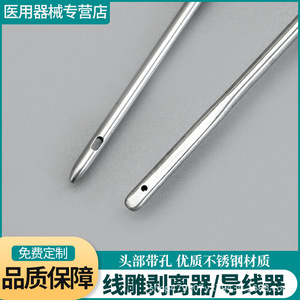Extractor de Hilos Kovo de 20 cm con Mango Estriado de Acero, Herramienta para Cirugía Estética - Product Image 3