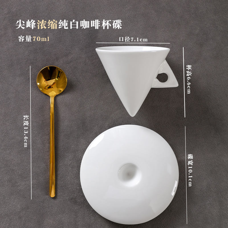 Tasse à café blanc pur 70 ml