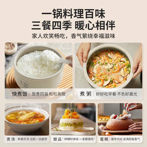 Autocuiseur intelligent Little Bear 3L avec cuve en céramique, forme de tambour, blanc cassé DFB-C30L3 - Product Image 5