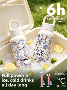 Gourde isotherme portable KEPO en acier inoxydable 316L, pour l'extérieur, avec isolation thermique de 6 heures, idéale pour la voiture - Product Image 3