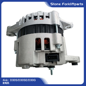 Ensemble générateur pour chariot élévateur Doosan D30S D30SE D30G, pièce de moteur dynamo en alliage d'aluminium - Product Image 4