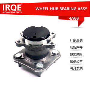 Ensemble de tête d'arbre de roulement automobile IRQE-4A66 43202-ET010 pour pièce de rechange Nissan - Product Image 2