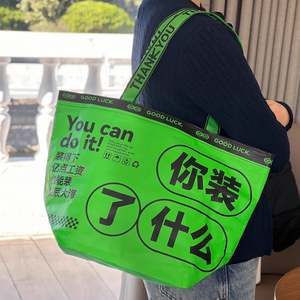 Large Capacity Custom ECO Tote Reusable Shopping <b>Bags</b> Foldable and Washable PP <b>Woven</b> Grocery <b>Bag</b> - Product Image 3