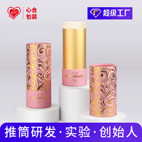 Conteneur Push Up en carton biodégradable 2.5oz, Tube en papier Kraft pour emballage des déodorants, 10 unités