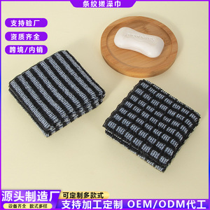 Striped Japanese Style <b>Back</b> <b>Scrubber</b> Towel Polyester 100% Long Strip <b>For</b> Bath Exfoliating Tools - Product Image 4