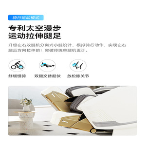 เก้าอี้นวด AUX LH101L รางเลื่อน SL ระบบหุ่นยนต์ 4D สำหรับใช้ในบ้าน - Product Image 3
