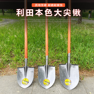 Pala grande de acero al manganeso, herramientas agrícolas, pala para control de inundaciones, para aflojar la tierra, para cavar, para jardinería doméstica y cultivo de hortalizas - Product Image 4