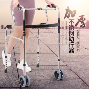 Daidong Xiang Stainless Steel <b>Walker</b> With Wheels Foldable Rehabilitation Aid For <b>Elderly</b> And Disabled People - Product Image 1