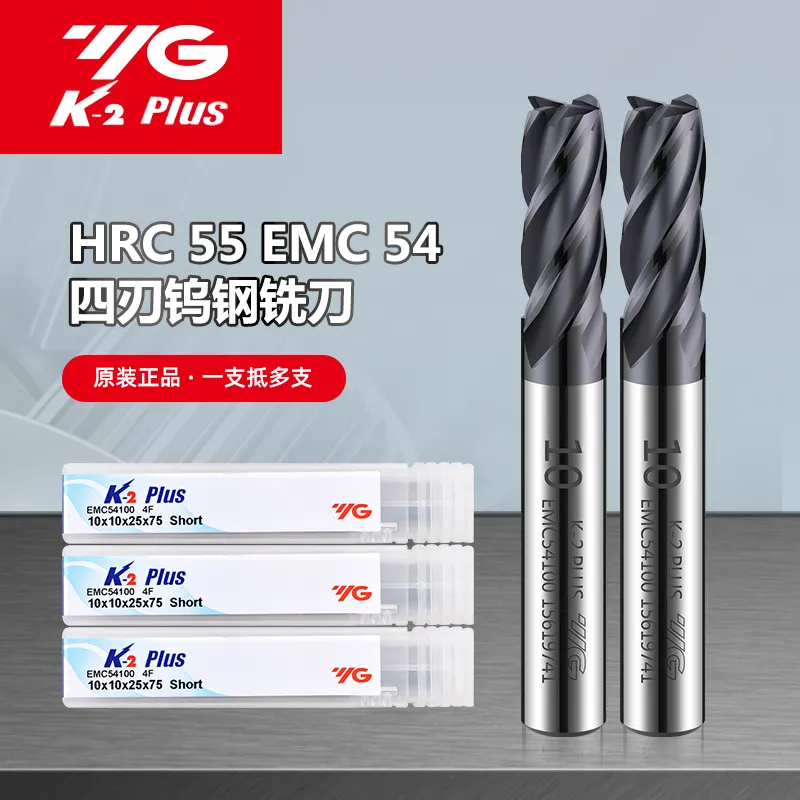 เครื่องตัดเหล็กทังสเตน YG-1จากเกาหลี,เครื่องกัดโลหะผสม S โรงปลายคาร์ไบด์ K-2ชิ้นส่วนเหล็กสแตนเลส