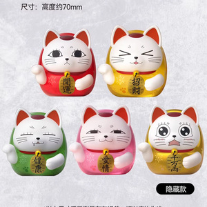Figura de la Abuela Daruma de Brave Party <span class=keywords><strong>para</strong></span> atraer la riqueza - Product Image 6