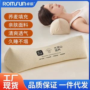 Zhuochen Triangular Cervical <b>Pillow</b> - Reverse Curve Straightening Cervical <b>Pillow</b> - Buckwheat <b>Pillow</b> - <b>Neck</b> Support Traction - Product Image 4