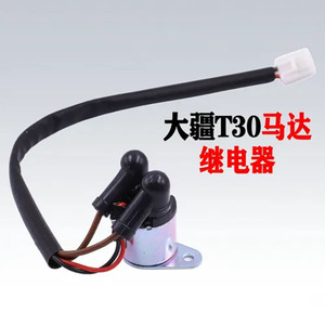 สำหรับโมดูลรีเลย์ DJI T30/T10 สำหรับเครื่องพ่นยาทางการเกษตร อุปกรณ์เสริมกันฝุ่นสำหรับระบบควบคุมเครื่องยนต์เบนซิน - Product Image 2