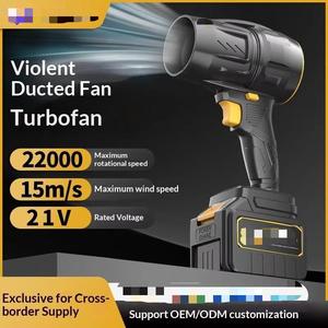 Soplador Turbofan Inalámbrico - Grado Industrial y para Bricolaje, Batería de Litio de 21V, Portátil, con Velocidad de Viento de 15m/s - Product Image 4