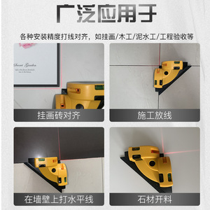 Infrared <b>Laser</b> <b>Level</b> 90 Degree Right Angle Line Marker Industrial Grade Measuring Tool - Product Image 2