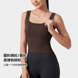 Women's Wide Strap Sports Vest With Bra Pads Square Neck Ribbed Design For Yoga Fitness Running Body Shaping - Product Image 3