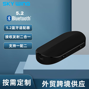Audio Converter <b>Bluetooth</b> 5.0 Hdmi Plastic Wireless Audio <b>Adapter</b> For Home Theater Stereo System - Product Image 5