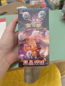 Jeu de Cartes à Collectionner Pokémon TCG CS5C Black Crystal Sincerity Fat Booster Box Scarlet Violet Jeu de Table de Combat - Product Image 1