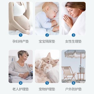 Haishi Hainuo Mianshi Jiazu Medical <b>Nursing</b> <b>Pads</b>, Regular Size, Suitable for Postpartum, Menstruation, and Elderly, Large Size - Product Image 2