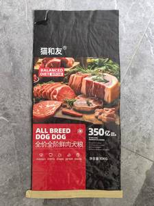 <span class=keywords><strong>Cibo</strong></span> Secco <span class=keywords><strong>per</strong></span> <span class=keywords><strong>Cani</strong></span> <span class=keywords><strong>e</strong></span> <span class=keywords><strong>Gatti</strong></span> all'Ingrosso a Prezzi Bassi, 18%-35% Proteine, Sacchetto da 10kg, <span class=keywords><strong>per</strong></span> Cuccioli, <span class=keywords><strong>Cani</strong></span> Adulti <span class=keywords><strong>e</strong></span> Gattini - Product Image 2