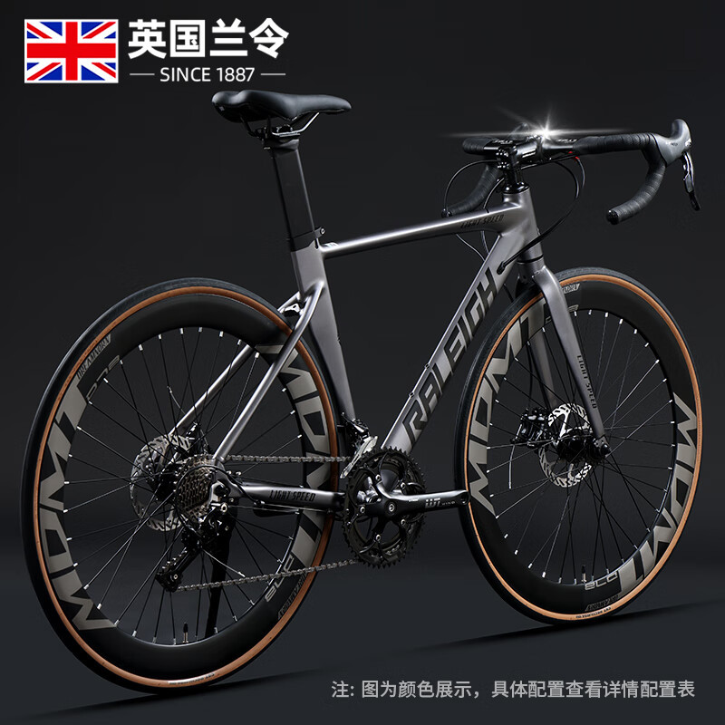 Cavalier gray-brown tires-curved handlebars