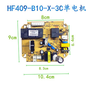 Placa de Control para Campana Extractora HF409-B, Fuente de Alimentación Eléctrica, Alta Compatibilidad, Uso Doméstico - Product Image 3