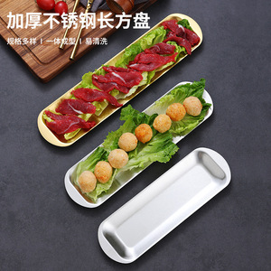Stainless Steel Long Rectangular <b>Tray</b> For Hot Pot Sushi Barbecue <b>Snack</b> Dish Hotel Use Solid Color 8888 - Product Image 1