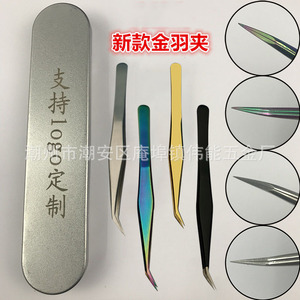 New precision gold feather tweezers, gold and colored eyelash <b>extension</b> curling tweezers, camellia tweezers for eyelash - Product Image 2