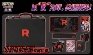 โปเกมอน TCG ภาษาจีนตัวย่อ 18.0 CSV10C รวมกันเพื่อแสวงหาความรุ่งโรจน์ กล่องบูสเตอร์ซีลโรงงาน สการ์เล็ต ไวโอเล็ต ของสะสม - Product Image 6