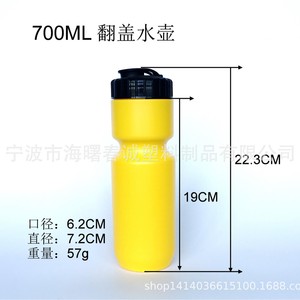 ขวดน้ำกีฬาแบบพลิกฝา Chuncheng 700 มล. ปรับแต่งโลโก้ได้ พกพาสะดวก ใช้สำหรับปั่นจักรยานเสือภูเขา - Product Image 3