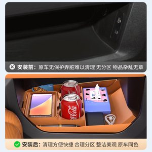 Suitable for Jetour G700 center console silicone <b>storage</b> <b>box</b>, eyeglass holder, and other car accessories/modification parts. - Product Image 4