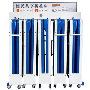Lit d'appoint pliable intelligent Mengyuan (1 à 5 places) – Code QR partagé, location pratique pour hôpitaux, multifonctionnel et verrouillable - Product Image 1