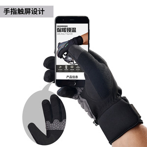 Bcodn Ski <b>Gloves</b> 3M Thinsulate Insulated Waterproof <b>Warm</b> Long Finger Adult Unisex Cycling <b>Gloves</b> - Product Image 2