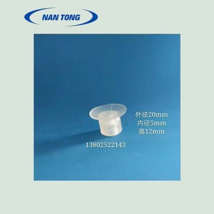 Buse d'impression Nantong 20512mm pour imprimante offset Heidelberg, pièce 10061, blanche - Product Image 2