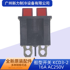 KCD3-2 Rocker <b>Switch</b> 6 Pin 16A 250V AC Double Pole With Red Indicator <b>Light</b> For Central Air Conditioner - Product Image 2