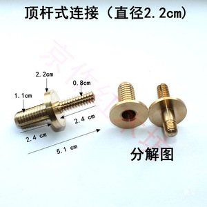 Accessoires en laiton pour queues de billard, connecteurs en cuivre pour bâtons d'arts martiaux, pièces de raccordement pour aides à la marche et équipements sportifs - Product Image 3