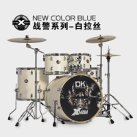 New Complete Musical Instrument Percussion Kit Acoustic Drum Set